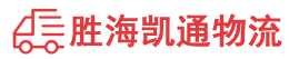潮州到渝北区物流公司